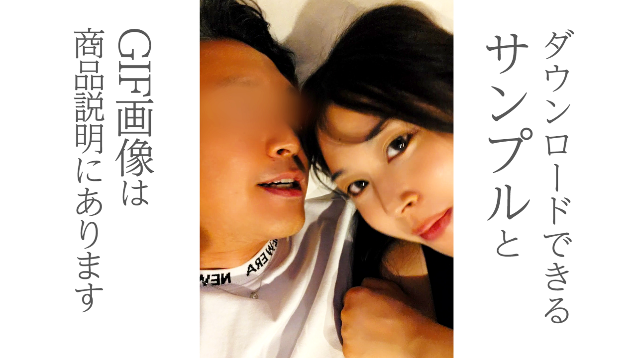 FC2PPV 4744290 [Limited Discount Until 11:59 Pm On Monday The 18th] ○ I Successfully Persuaded My Girlfriend, 20 Years Younger Than Me, To Stay Over At My Old House, So Here’s The Full Story [cen]