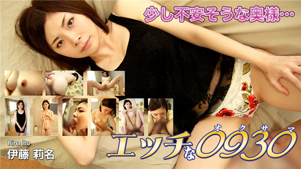 H0930 ki200322 Horny 0930 Rina Ito 27 years old