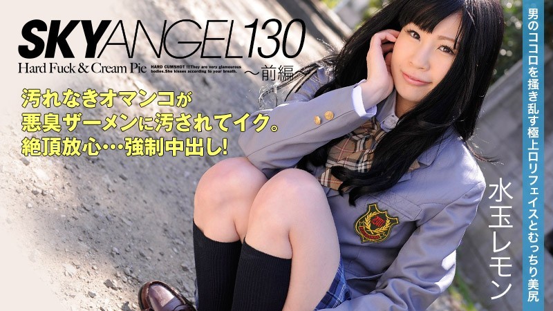 HEYZO 0049 Sky Angel Vol.130 -Part 1- – Lemon Mizutama