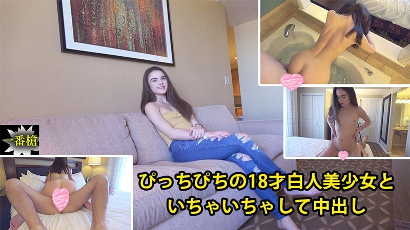 HEYZO 2082 Creampie In America #Megan2 – Megan