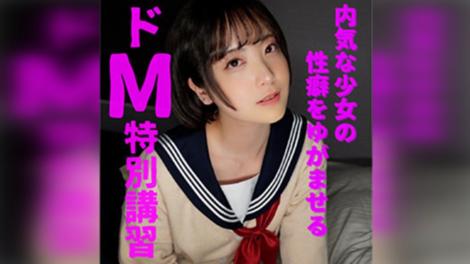 HRMP-004