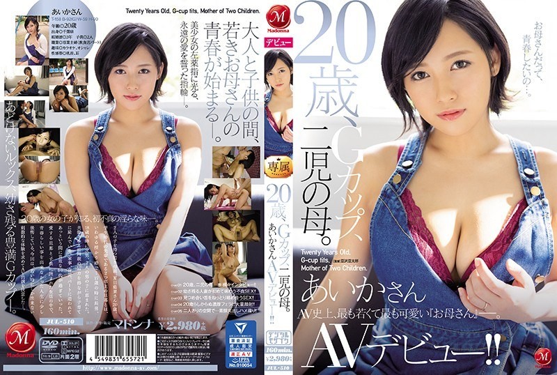 JUL-510 20 Years Old, G Cup, Mother Of Two C******n. Aika’s AV Debut! !!