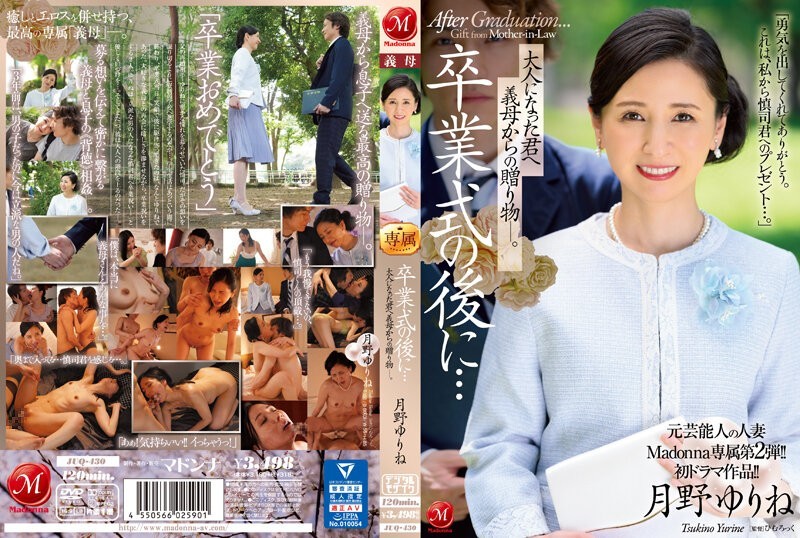 JUQ-430 The Second Exclusive Edition Of Former Celebrity Married Woman Madonna! ! First Drama Work! ! After The Graduation Ceremony…a Gift From Your Mother-in-law To You Now That You’re An Adult. Yurine Tsukino