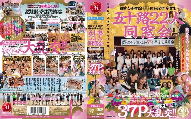 JUX-235 22 People Reunion Madonna Largest-ever 57-year Age Fifty Graduates Showa Cherry Tree Before Joshigakuin! ! 37P Gangbang! !