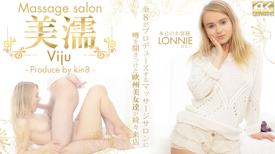 Kin8tengoku 3348 Fri 8 Heaven Blonde Heaven European beauties who heard rumors come to