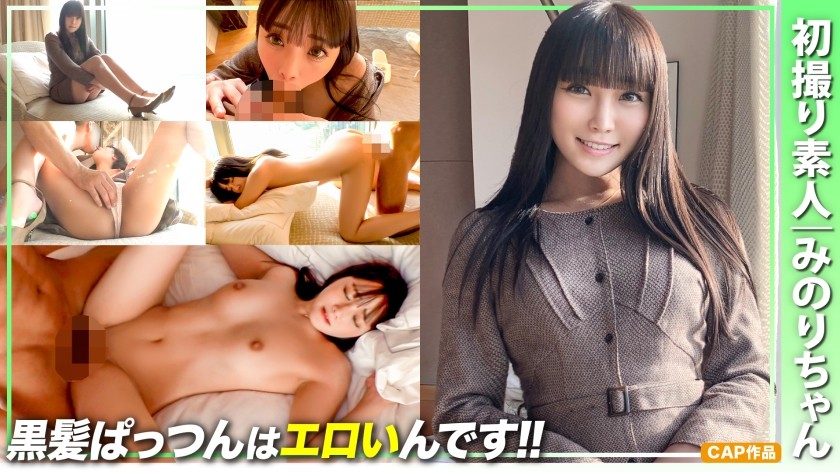 [Reducing] MIAD-866 Sex Pretend ~ Asami Cute Copulation – Tsuchiya Of That C***d And This Co-