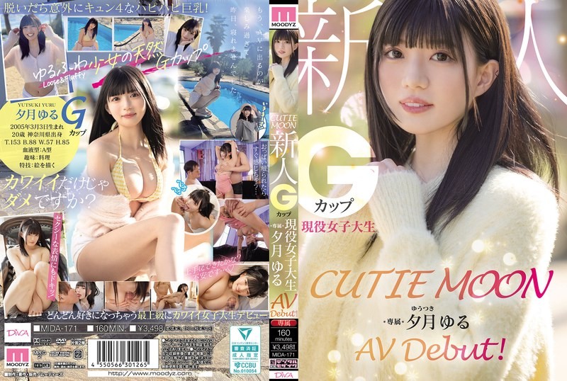 [Reducing] MIDA-171 CUTIE MOON Newcomer G-Cup Active College Student Exclusive Yuzuki Yuru AV Debut!