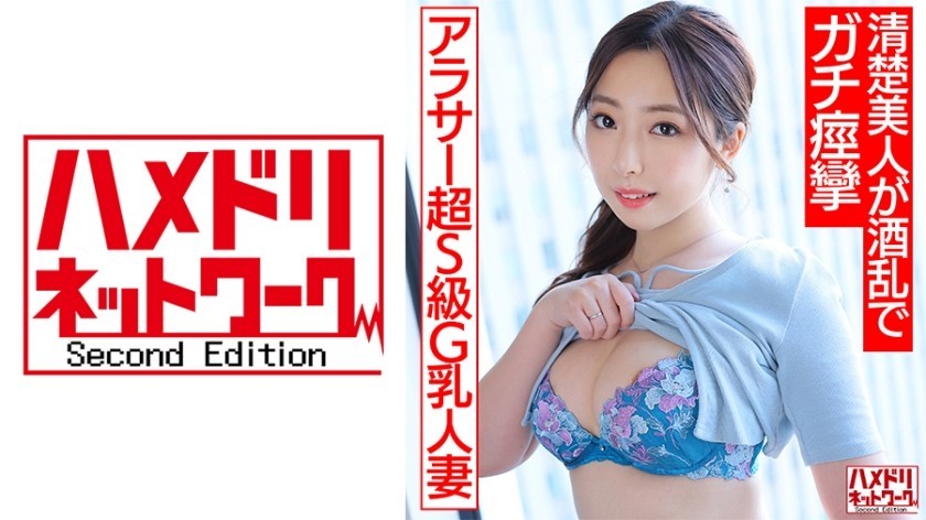 [Reducing] MIMK-016 Crimson X Moodyz Special Collaboration Project Idol F****d Manipulation ~ Orders Given On Smartphone Become Reality ~ A Woman Who Cannot Disobey Orders Anri Okita