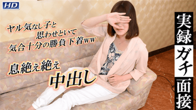 MISS-15050 Gachinco Gachi1153 Sakae Gatty daughter Gachi 1153 Naae Sakae Reality Gachi Interview 148