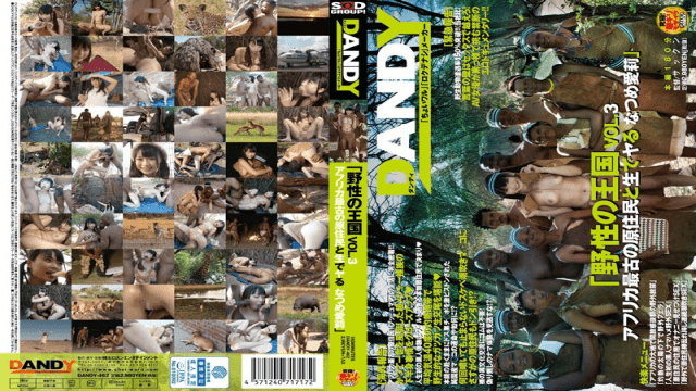 MISS-16143 DANDY DANDY-462 Eri Natsume Wild Kingdom VOL.3 Africa's Oldest Natives And Live Do