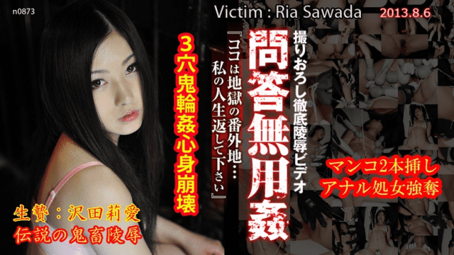 MISS-16762 Tokyo-Hot n0873 Ria Sawada Fuck Uselessness