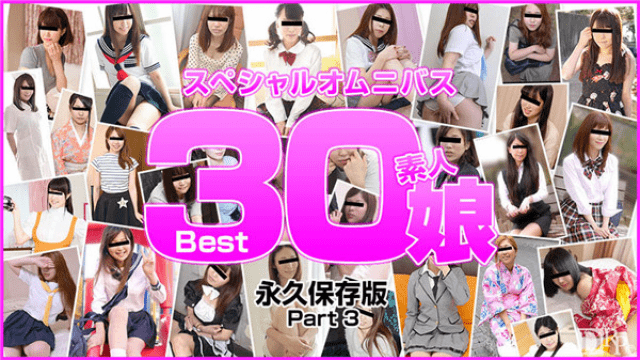 MISS-17305 10musume 081617_01 Amateur Elegant Musume Best 30