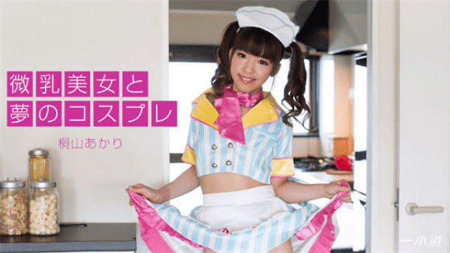 MISS-21316 1Pondo 110317_600 Kiriyama Akari Japanese Beautiful girl with beautiful cosplay dream