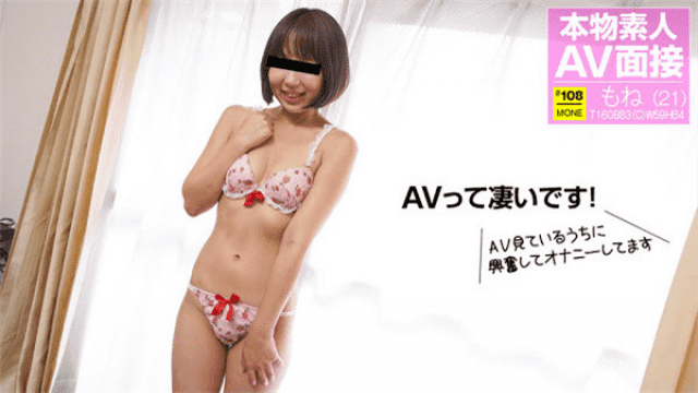 MISS-23710 10musume 123117_01 Amateur AV Interview I am often watching AV with my boyfriend Wave Monet