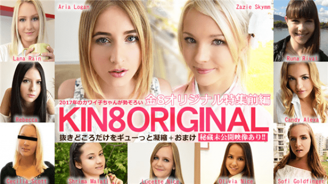 MISS-23897 Kin8tengoku 1831 Blonde girl Japanese Adult Video Kim 8 Heaven 1831 Blonde Heaven Arrives in Kawaiko in 2017! Kim 8 Original Feature Preliminary / Blonde girl