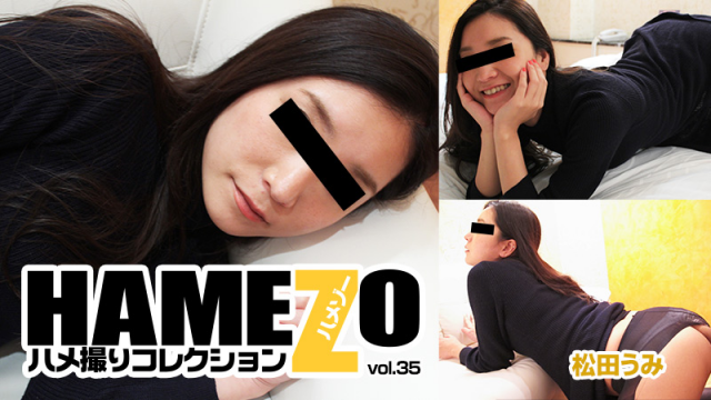 MISS-2673 [Heyzo 1169] Umi Matsuda HAMEZO -POV collection- vol.35