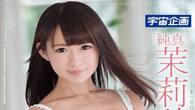 MISS-34481 K.M.Produce MDTM-398 Jun Shin Mina Hina AV Debut