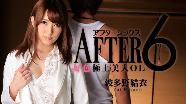 MISS-3816 [Heyzo 1048] After 6 to amorous finest beauty OL - Yui Hatano - Uncensored Videos