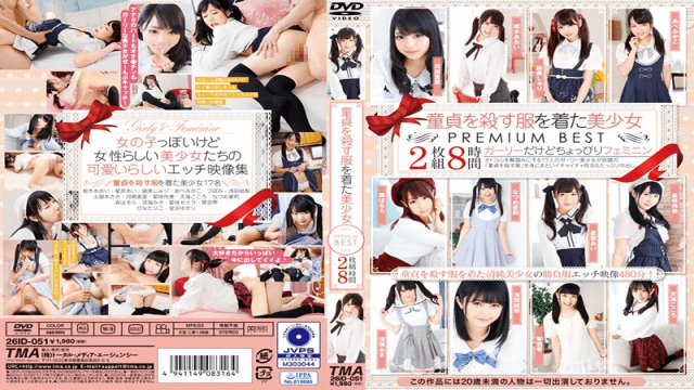 MISS-42605 PREMIUM 26ID-051 Pretty BEST 2 Disc 8 hours dressed to kill a virgin