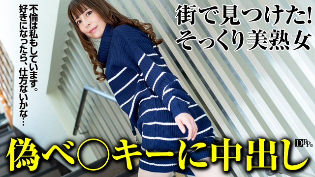 MISS-4675 Pacopacomama 081616_144 - Kaede Sakamoto - Jav Uncensored Tubes