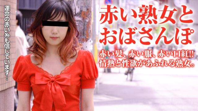 MISS-6363 Pacopacomama 011516_013 Reiko Ishii - Asian 18+ Videos