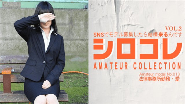 MISS-9329 Asiatengoku 0783 Kobayashi Ai I'm pretty sure to come up with a model with SNS Scale Collage AMATEUR COLLECTION AI VOL 2