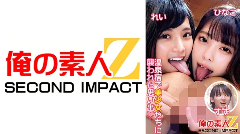 [Reducing] RBD-460 Eri Rika Tragedy Of The End Of Self-sacrifice R**e Young Wife