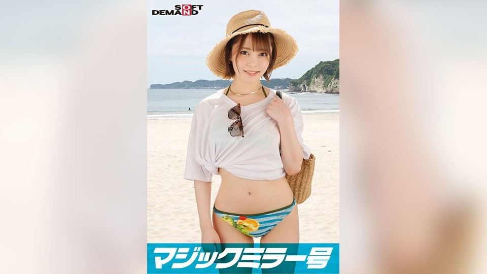 SDMM-12202 Shyness Max!!! Breasts Spilling Out Of A Bikini From Chiba [Ami (G Cup)] Reverse Magic Mirror 