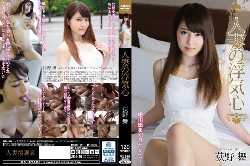 SOAV-011 Wife Of Cheating Heart Ogino Mai