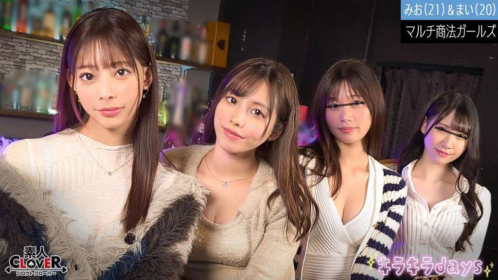 STCV-515 Multi-Level Marketing Female University Student [Rika, Minami, Mio, Mai] ~ Mio & Mai Edition ~