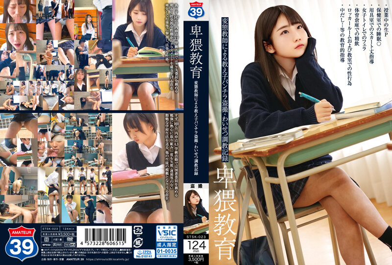 STSK-023 Obscene Education Student Panchira Voyeurism Obscene Training Record By A Perverted Teacher