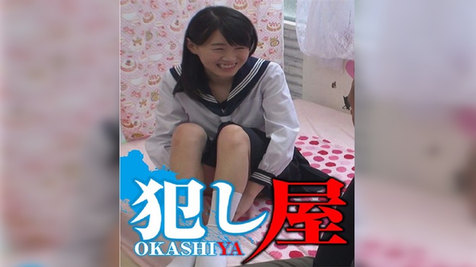 SVOKS-029 Suzu-chan