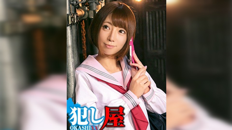 SVOKS-047 Nana-chan
