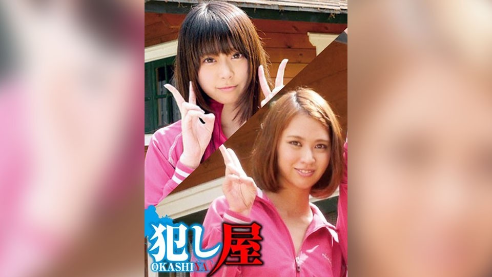 SVOKS-133 Marina & Sayaka