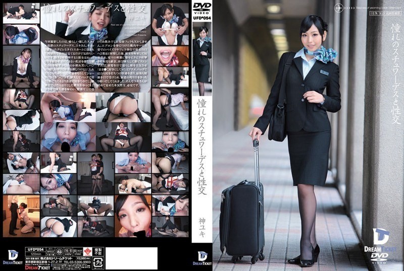 UFD-054 Longing Stewardess And F**k Jin Yuki